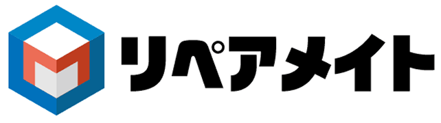 リペアメイト